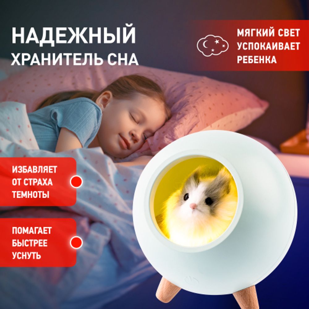 Ночник - светильник светодиодный ЭРА NLED-468-1W-GR хомяк зеленый | Ночники