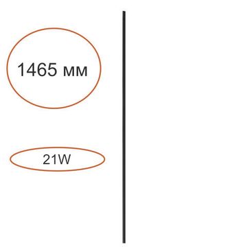 Прямой элемент для инсталляции 21W 3000K 7155/150 черный Fino XS Odeon Light