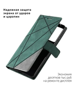 Дизайнерский чехол-книжка из кожи для XIAOMI REDMI NOTE 12 PRO 5G (не PRO+) с отделом для наличных, 3 слотами для карт и подставкой