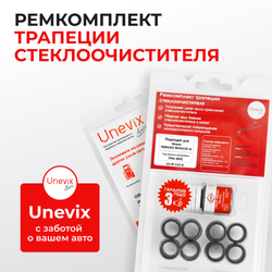Ремкомплект трапеции стеклоочистителя Nissan TERRANO REGULUS (II) [Кузов: JR50] 1996-2002 (С-63)