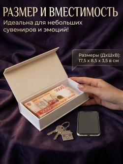Купюрница с приколом "Модник в шляпе"