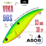Раттлин TsuYoki VIKA 90S (93мм, 30гр)