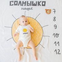 Боди с коротким рукавом "Солнышко наше" 0+