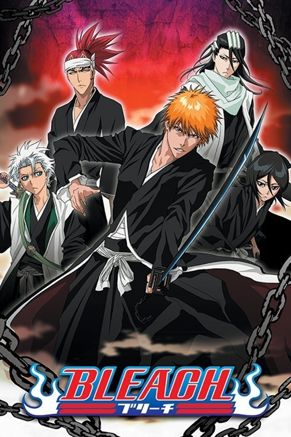 Лицензионный постер "Bleach (Chained) NEW!" - №177