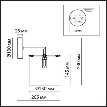 Бра 1*E14 6591/1W хром/белый CLASSI Suntori Lumion