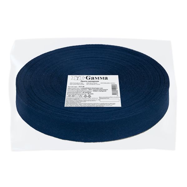 Тесьма (лента) киперная (100% х/б) 30 мм / 50 метров, т.синий/dark blue, Gamma TCT-30