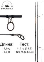 Удилище карповое Волжанка Карп 3.6м (3 секции) 3.0lb тест до 100гр