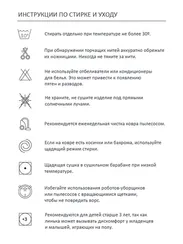 Шерстяной стираемый ковер Мозайка бежевый 170x240
