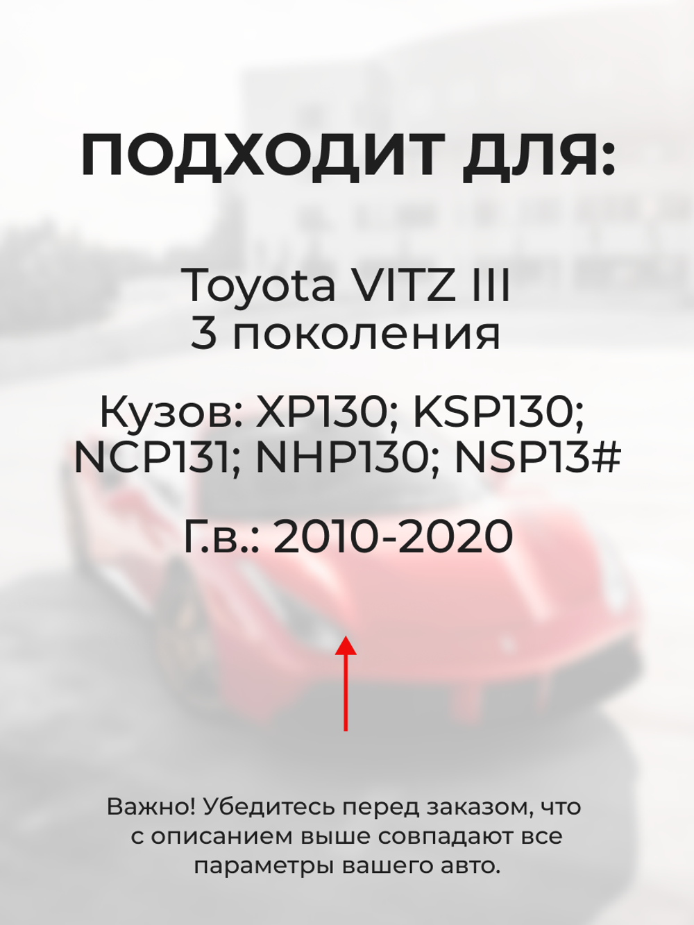 Ремкомплект (втулки) петель передних дверей Toyota Vitz (III) [Кузов: XP130, KSP130, NCP131, NHP130, NSP13#] (4 петли, RPD11-4) 2010-2020