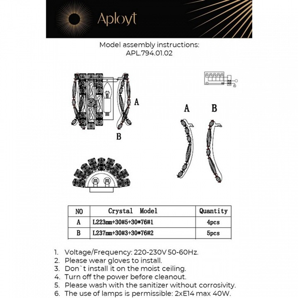 Накладной светильник Aployt Benoayt APL.794.01.02