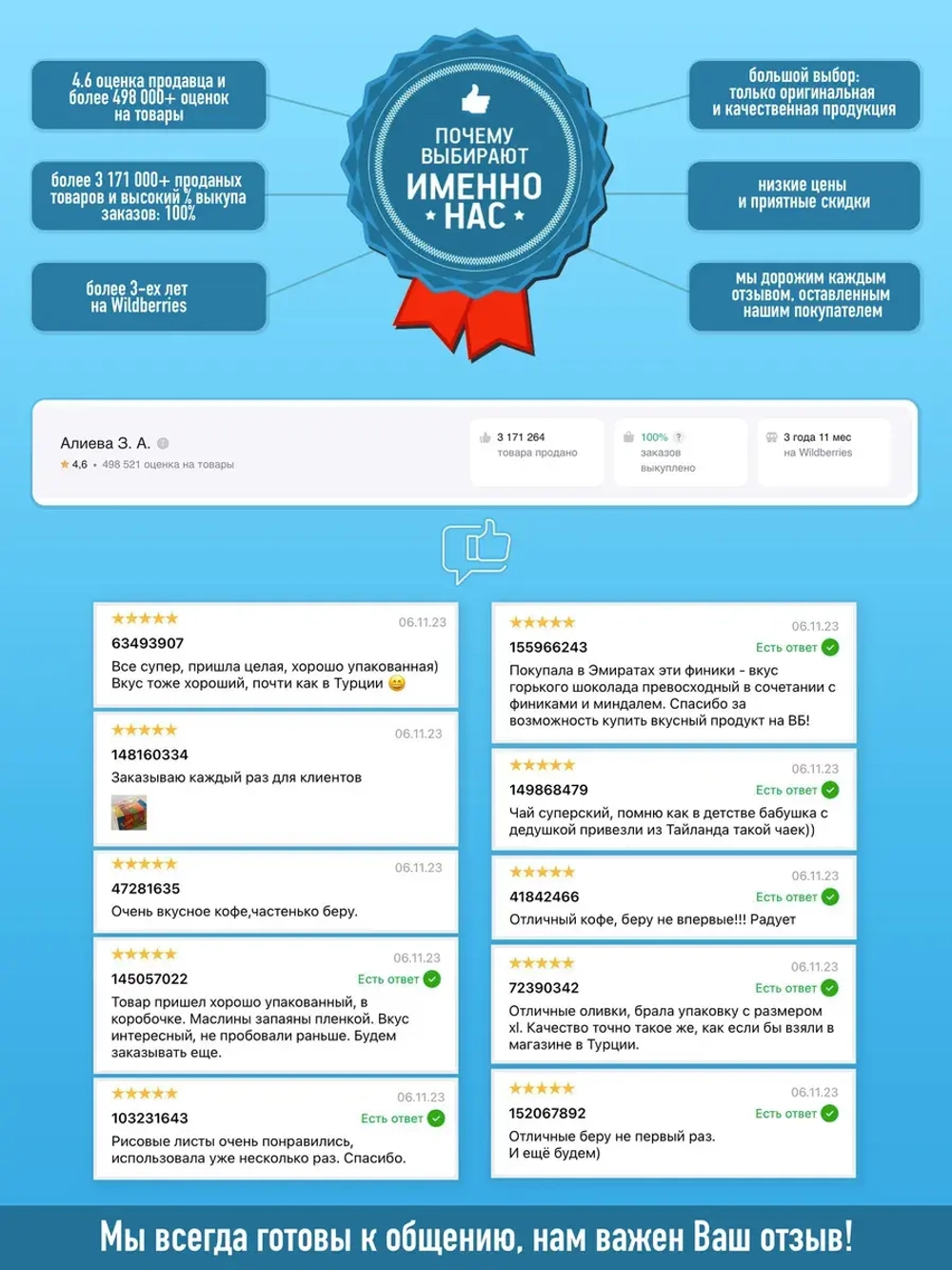 Кислый жевательный мармелад Turbo , радуга (72шт)