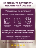 Вибратор вакуумный для клитора роза