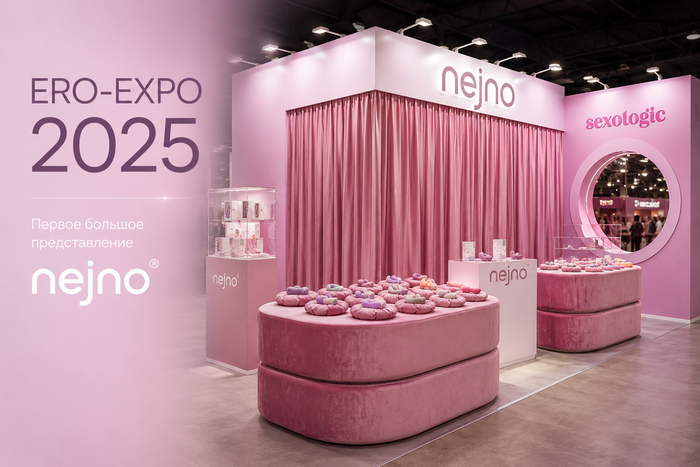 ERO-EXPO 2025
