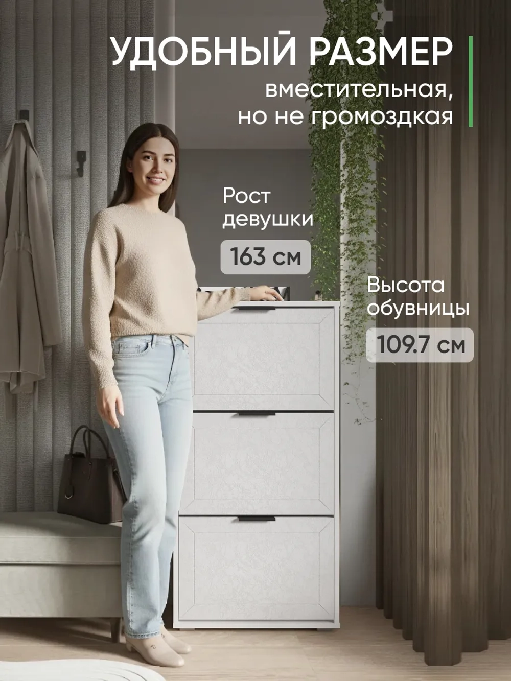 Белая обувница с ящиком в прихожую ОБВ-107-МДФ-1-15