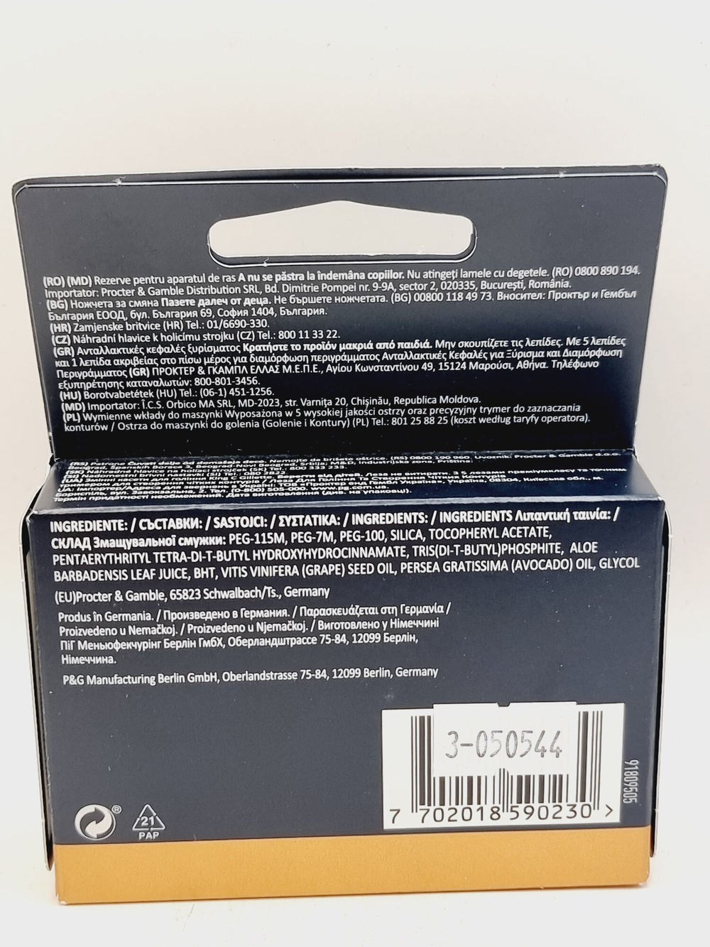 Бритвенные сменные лезвия King C. Gillette Shave & Edgedging, 3 шт. (Германия)