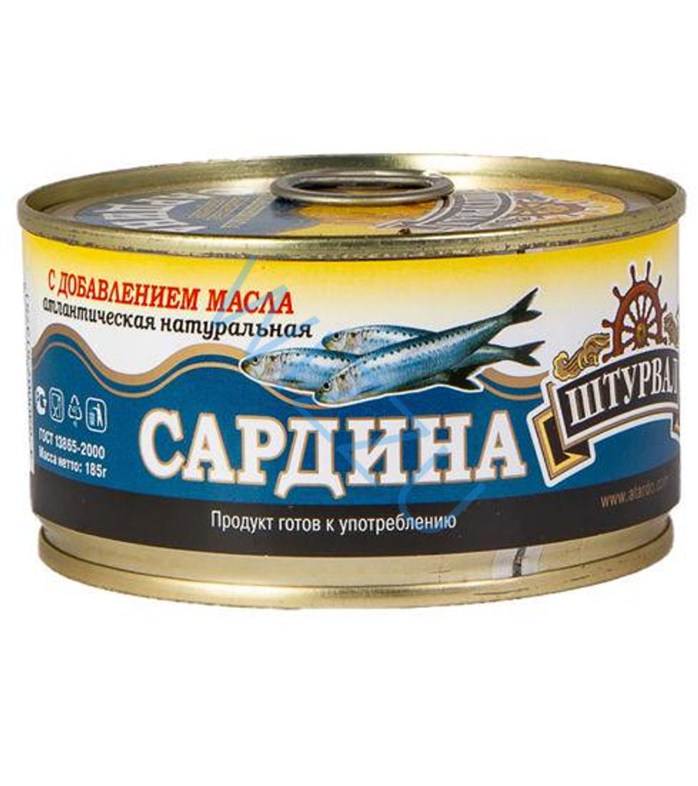 Сардина с добавлением масла натуральная 250гр