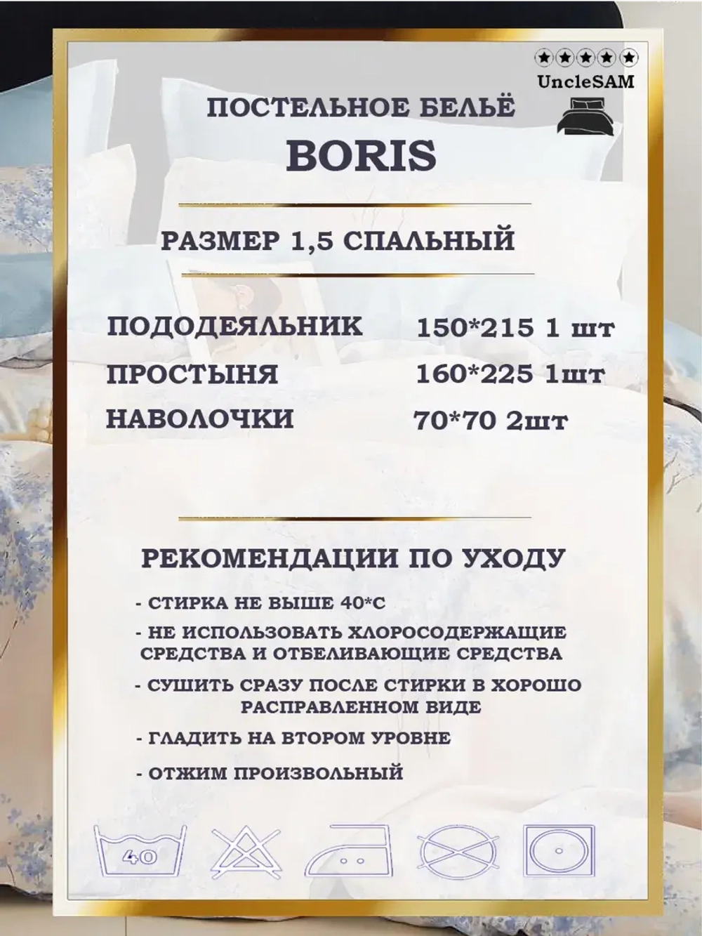 Постельное белье 1.5 спальное сатин хлопок