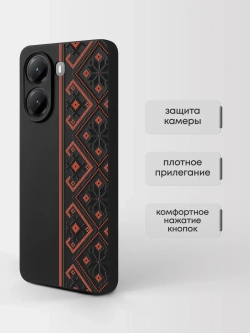 Чехол на Xiaomi Poco X7 Pro с принтом Русский орнамент