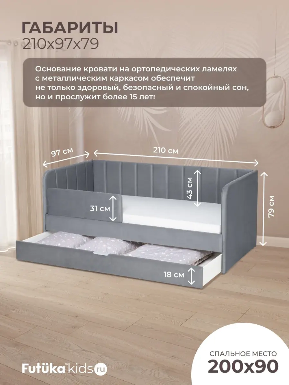 Диван - кровать 200х90 см Крекер ткань Тедди