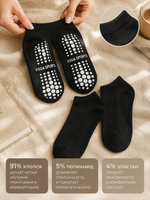 Носки для йоги и пилатеса с силиконовыми накладками на подошве 2 пары, чёрные