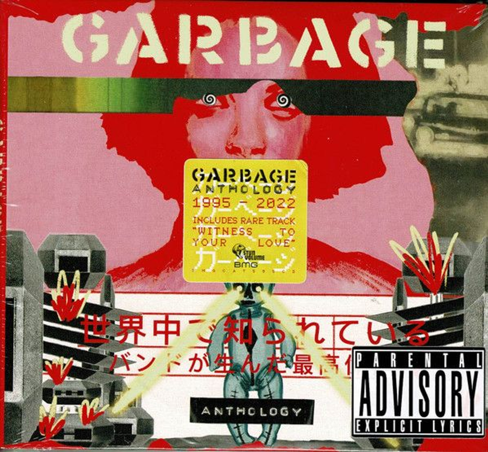 Garbage — Anthology (CD)