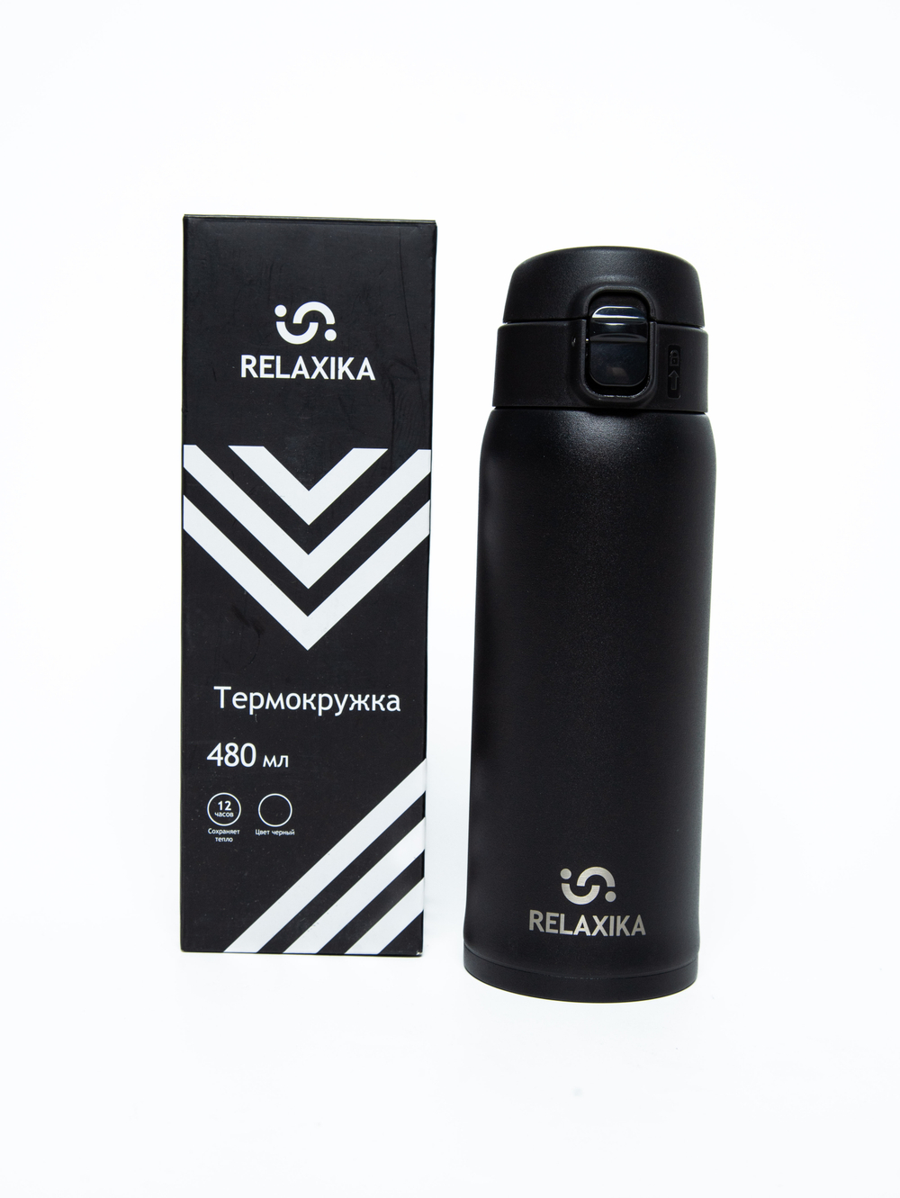 Термокружка Relaxika 701 (0,48 литра), черная R701.480.2L1