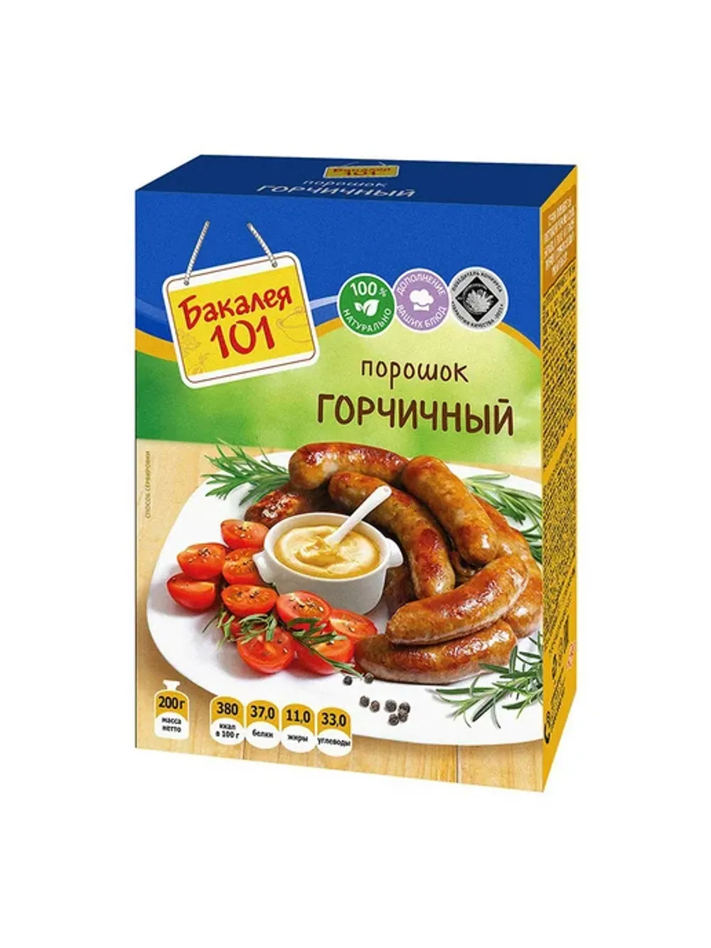 Горчичный порошок Бакалея 101 200 г/14 уп в ш/б (Мирфудс)