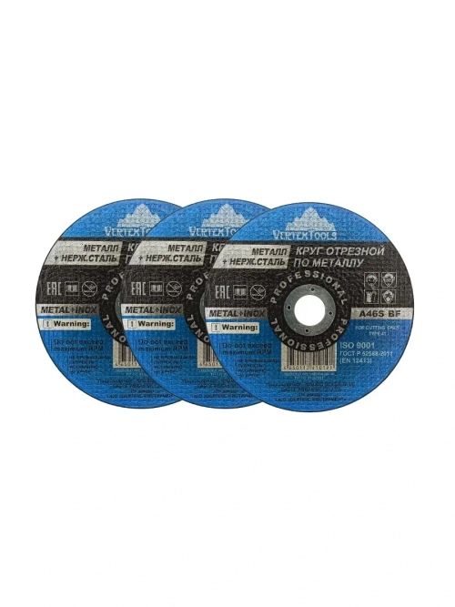 КРУГ ОТРЕЗНОЙ ПО МЕТАЛЛУ VERTEXTOOLS 125х2х22,2 (25/ 200)