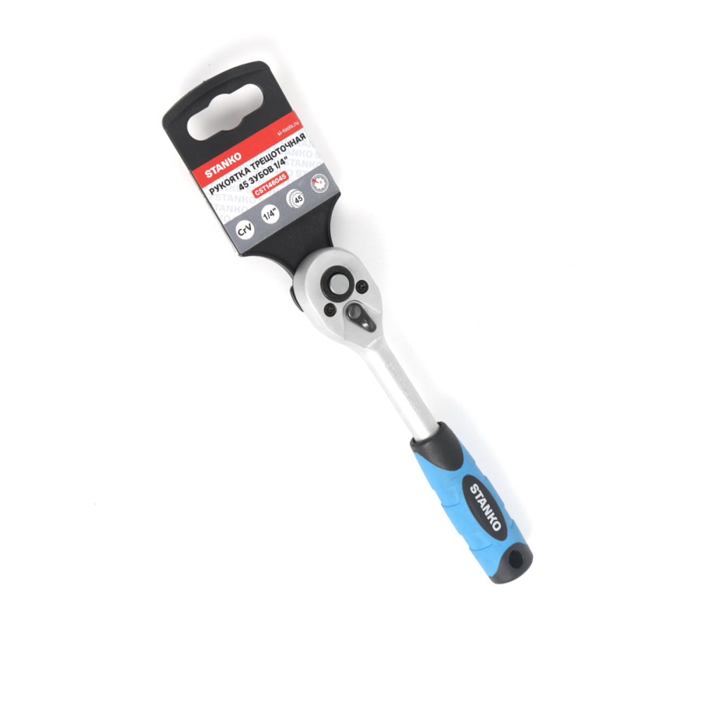 CST146045 Рукоятка трещоточная 45 зубов 1/4"