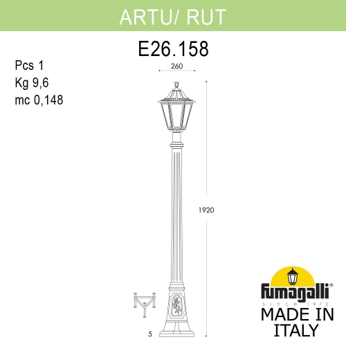 Ландшафтный светильник Fumagalli RUT E26.158.000.AXF1R