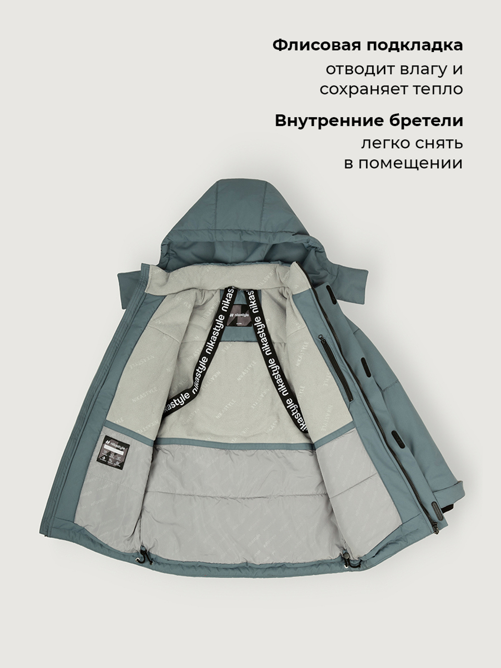 Зимняя куртка 4з6326-6526