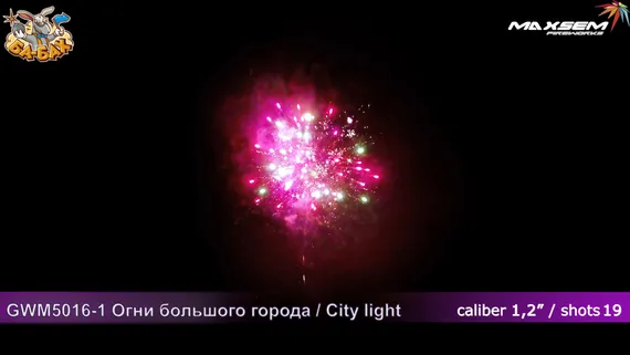 Город света (light citi) 1,2" х 19 + фонтан M1255