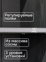 Шкаф-витрина Лена 132×39×192, буфет для кухни, массив сосны, серый воск с натуральной сосной