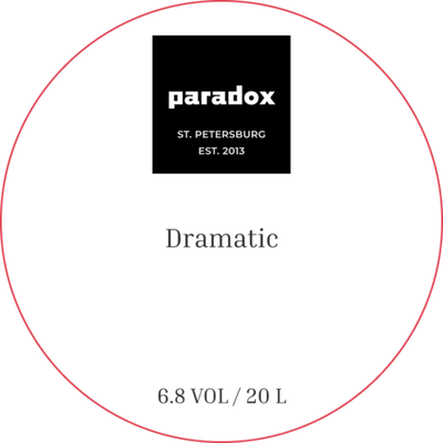 Пиво Парадокс Драматик / Paradox Dramatic 20л - кег