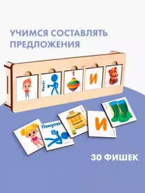 Учим Буквы