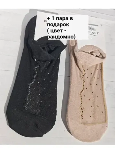 подследники капрон 2+1 в подарок рандомно