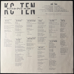 KC – KC Ten (Япония 1983г.) Т