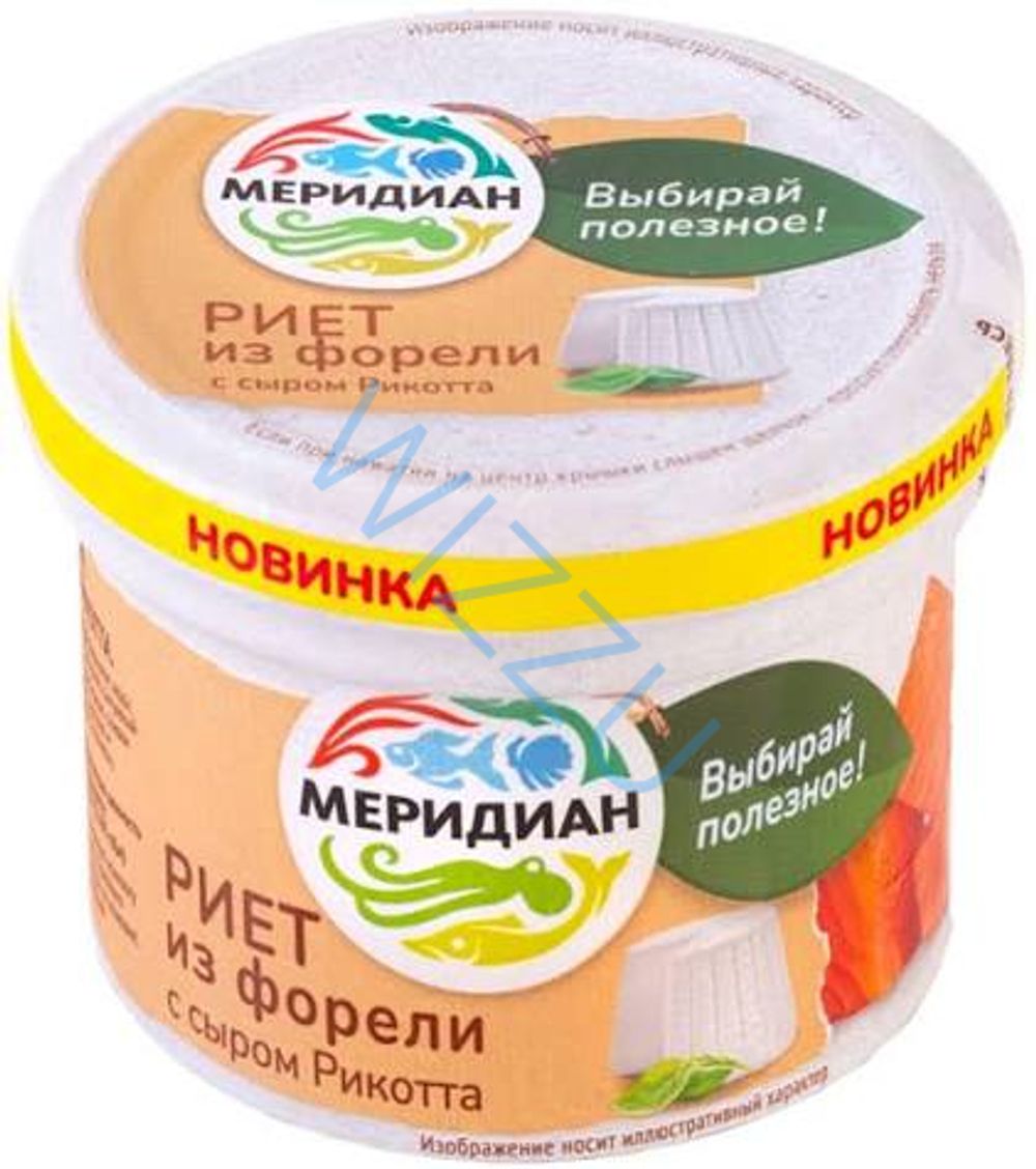 РИЕТ ИЗ ФОРЕЛИ С СЫРОМ РИКОТТА ФАС 1/100 (8)