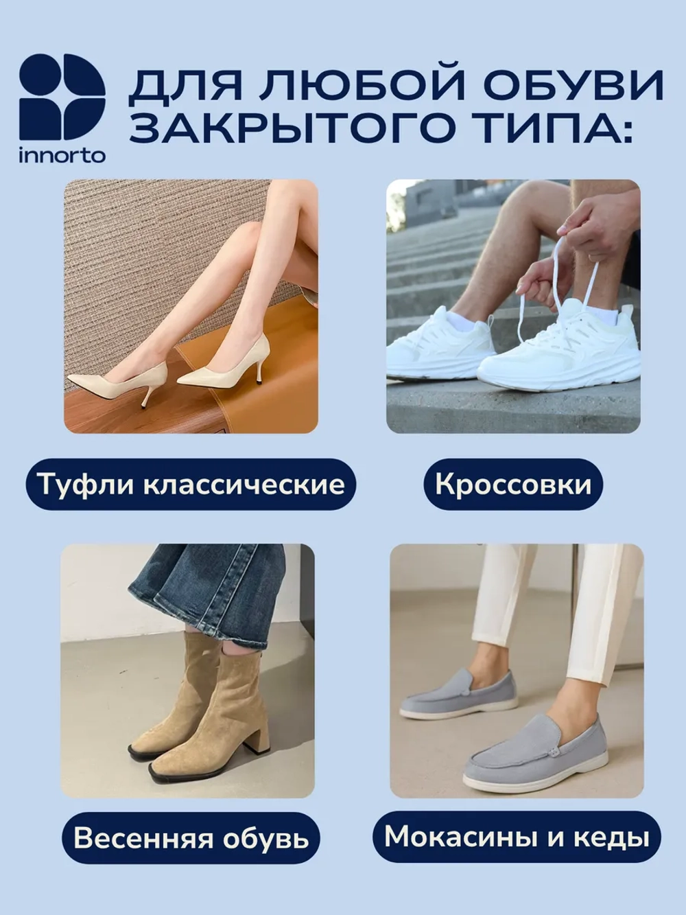 Стельки гелевые анатомические, пара