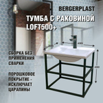 Раковина в ванную 500х390
