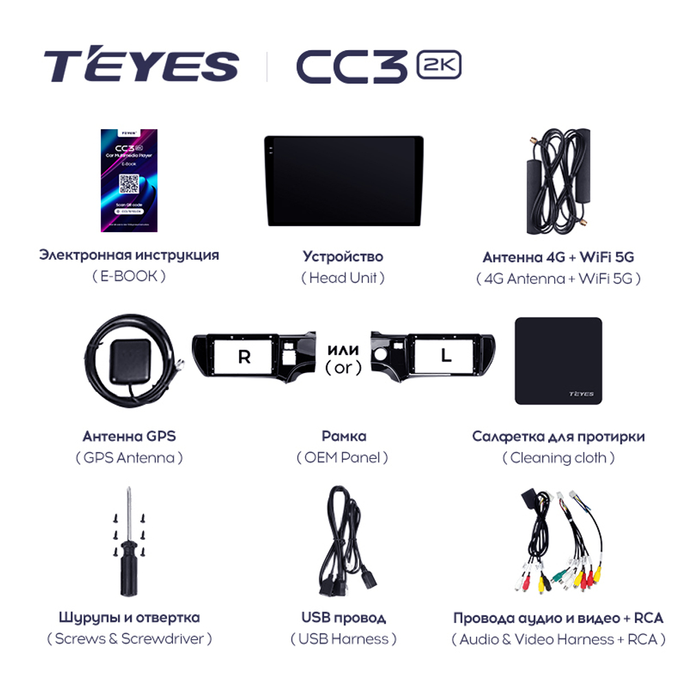 Teyes CC3 2K 9"для Toyota Aqua 2011-2017