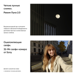 Смартфон Realme 12 Pro+ 8/256Gb, Ростест,  Android 14, Beige