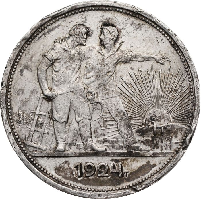 1 рубль 1924 ПЛ (Шт. 1.2 - 1 ость)