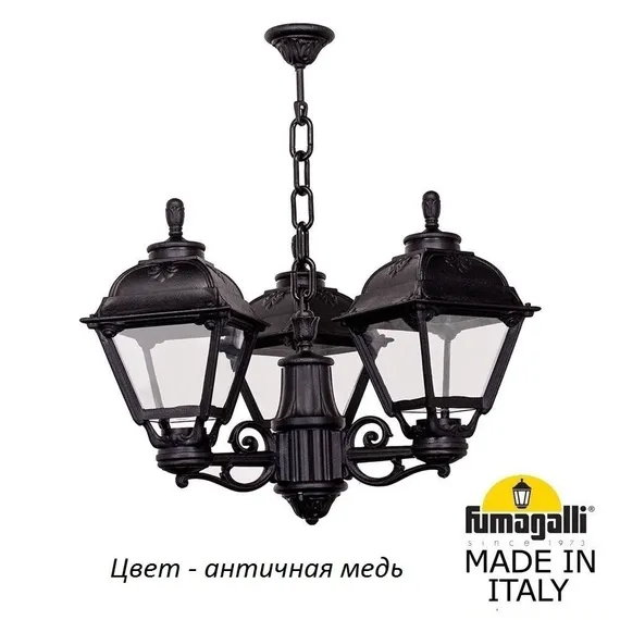 Уличный светильник подвесной Cefa U23.120.S30.VXE27 Fumagalli