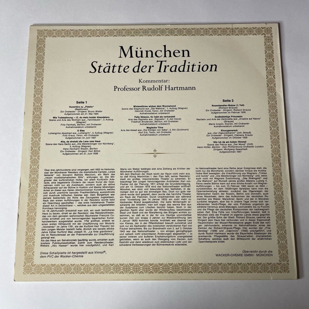 Винтажная виниловая пластинка LP Kommentar Rudolf Hartmann Munchen (Statte Der Tradition) (Германия 1973)