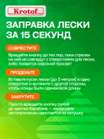 Головка триммерная автоматическая гайка М10х1,25
