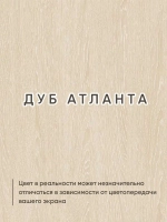 Обувница в прихожую