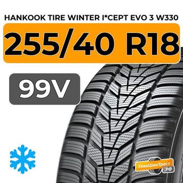 Hankook Tire Winter I*Cept Evo 3 W330 255/40 R18 99V XL
