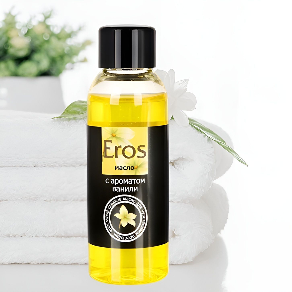 Массажное масло Eros sweet с ароматом ванили - 50 мл.