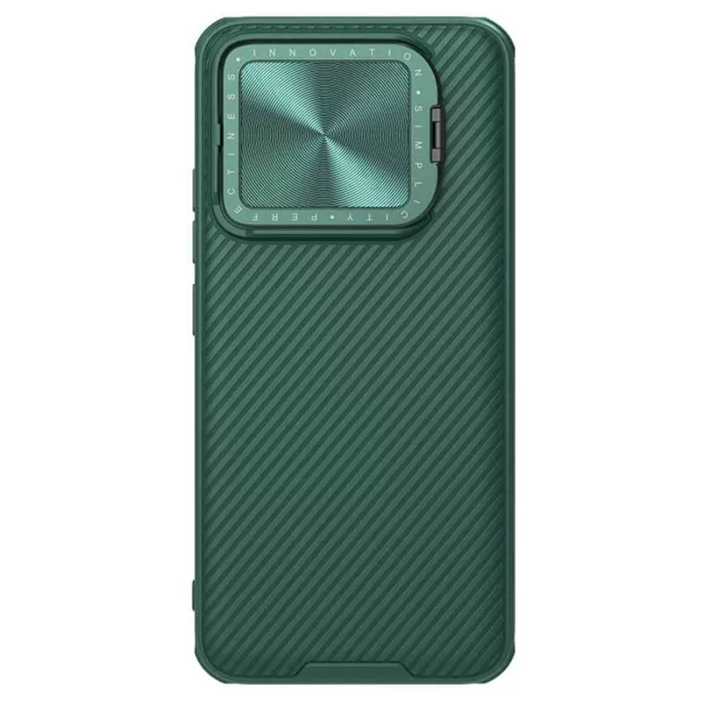 Чехол Nillkin Camshield Prop Coverage Magnetic с защитой камеры для Xiaomi 14 Pro